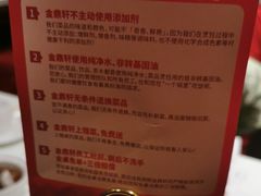 -金鼎轩(亚运村店)