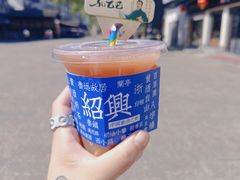 -绍兴鲁迅故里·沈园景区