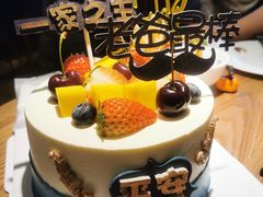-半分甜(台柳路店)