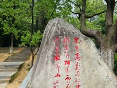 -敬亭山风景名胜区