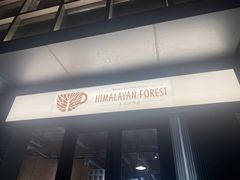 -喜马拉雅森(运河汇1958店)