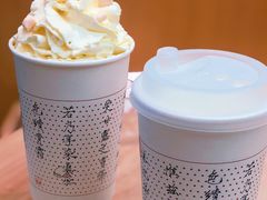 -伏小桃(茂业天地店)