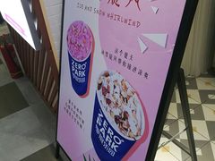-ZEROPARK零度乐园(万优汇店)