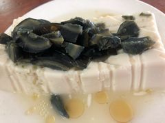 皮蛋豆腐-宝瑞门钉肉饼店