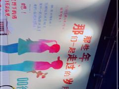 -憨铁匠老火锅(龙岗万科里店)