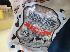 -上海梨膏糖商店(豫园商城店)