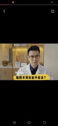 -坤如玛丽·医疗美容中心
