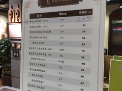 -黄远堂凤梨酥·伴手礼(中山路六店)