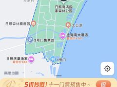 -醉御香渔家园(临沂路与大连路店)