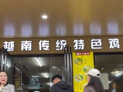 -华姐鸡粉(中心店)