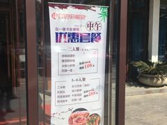 门面-万福楼酒店