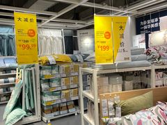 -宜家家居(高新商场店)