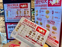 -肯德基(巴沟店)