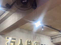 -86烧烤·炭火烧烤 (石人总店)