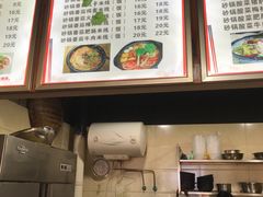 -赵伍面庄(松石大道店)