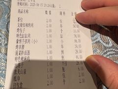 -巴扎美食·新疆菜·西域歌舞表演餐厅(新疆大厦店)