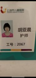 点击看大图 -上海市儿童医院(北京西路院区)