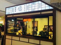 门面-粉粉乐鲷鱼烧(美罗城店)