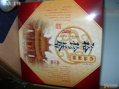 奶油酥餅-裕珍馨(光明旗舰店)