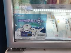 -全家便利店(景昙路店)