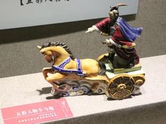 -平原博物院