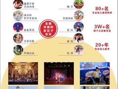 -金豆子幼稚园