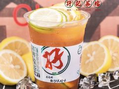 -孖记茶档·热腾茶餐(江南西plus店)