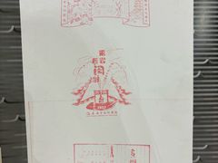 -福州工人文化宫