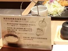 -和幸(春熙路群光广场店)