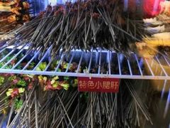 -钢管厂五区小郡肝串串香(通锦桥店)