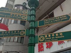 -金莲花广场