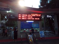 门面-矿泉游泳场