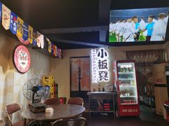 -小板凳(四公里店)