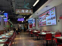 -川正旺江湖菜(三元桥店)