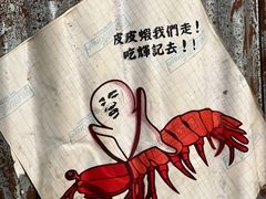 -辉记炭烧海鲜大排档·老字号(福田店)