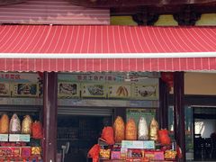 门面-南华寺素食馆(南华禅寺店)