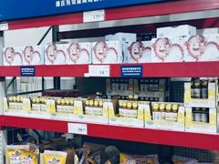 -山姆会员商店(南昌店)