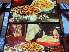 -荣鹏风味烀饼总店