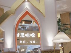 -甘思咪哚·云南艺术餐厅(天河广百店)