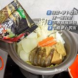 在家做美食|寿喜锅也很简单