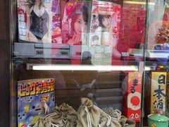 门面-金龙咖喱