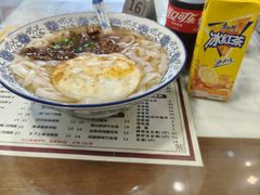 -六禄面家(芳和分店)