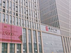 -港悦广场