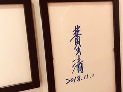 -天下三绝 牛肉面/红酒