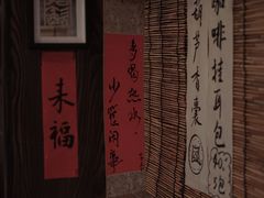 -悟饮门市景店