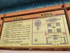 -洛阳古墓博物馆