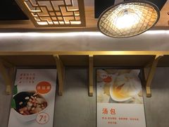 -八婆婆烧仙草(曾厝垵店)