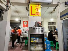 -渝味黄姐火锅(黄泥村店)