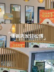 -章光101防脱养发荟