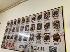 -圆蛋酒料•生腌(开元路店)